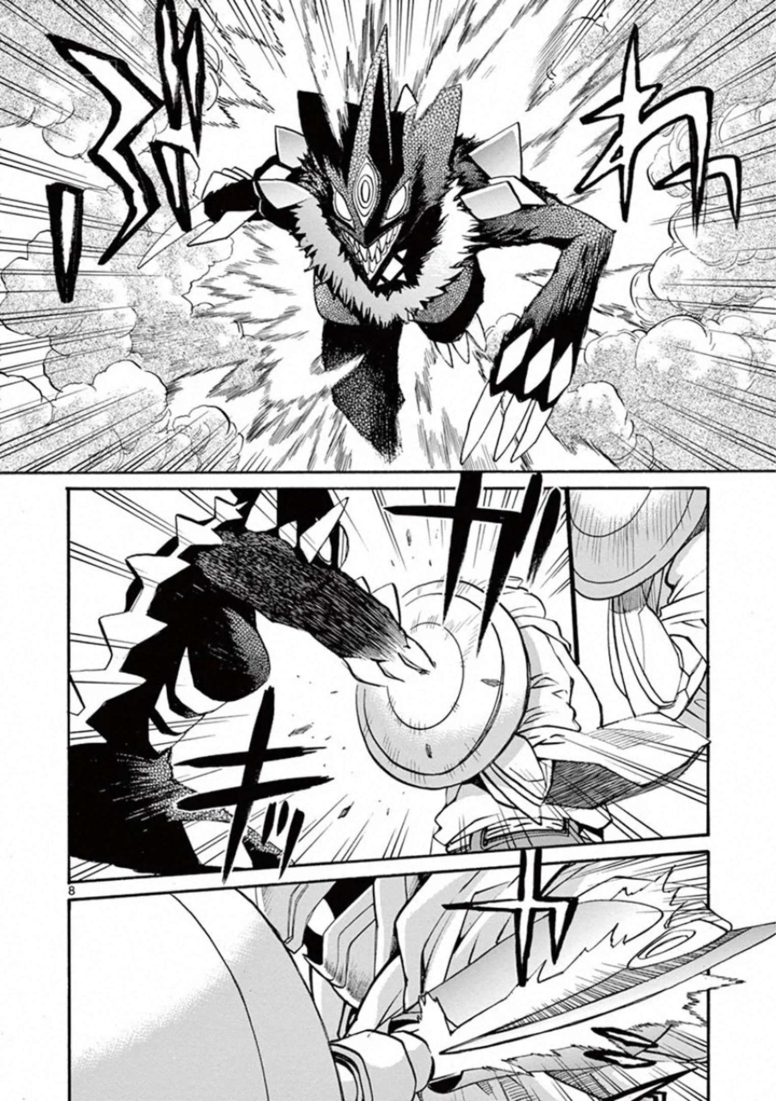 Shikkoku no Ziggy - Chapter 9 - Page 8