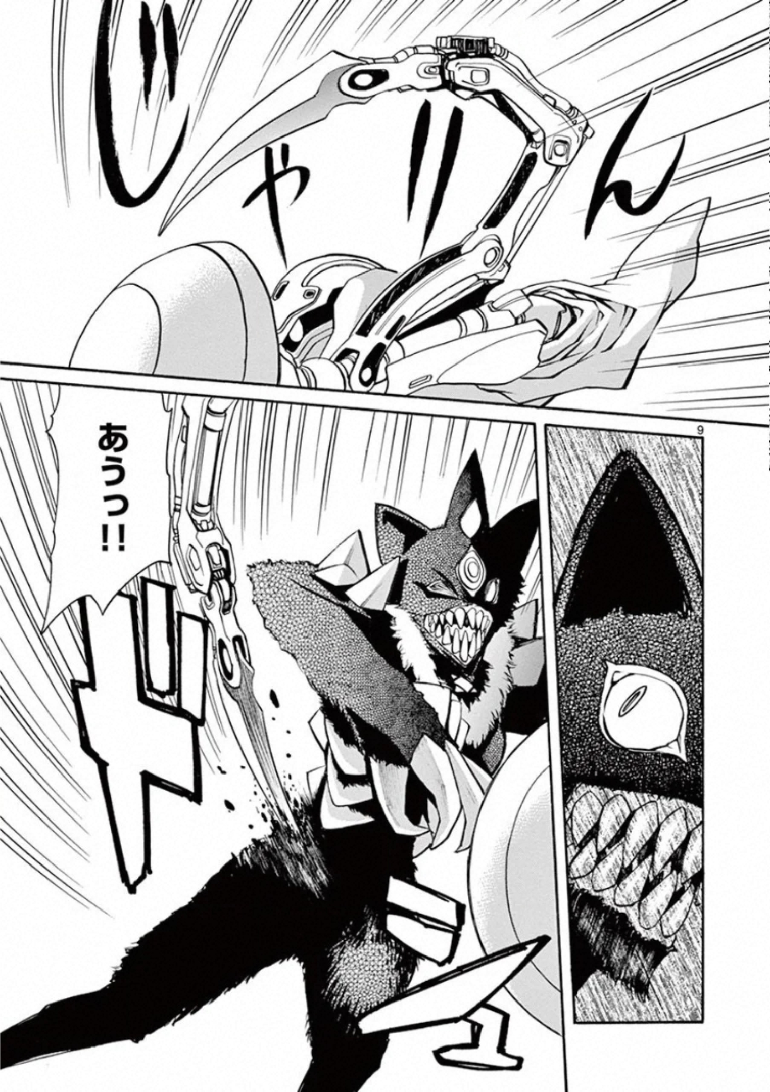 Shikkoku no Ziggy - Chapter 9 - Page 9