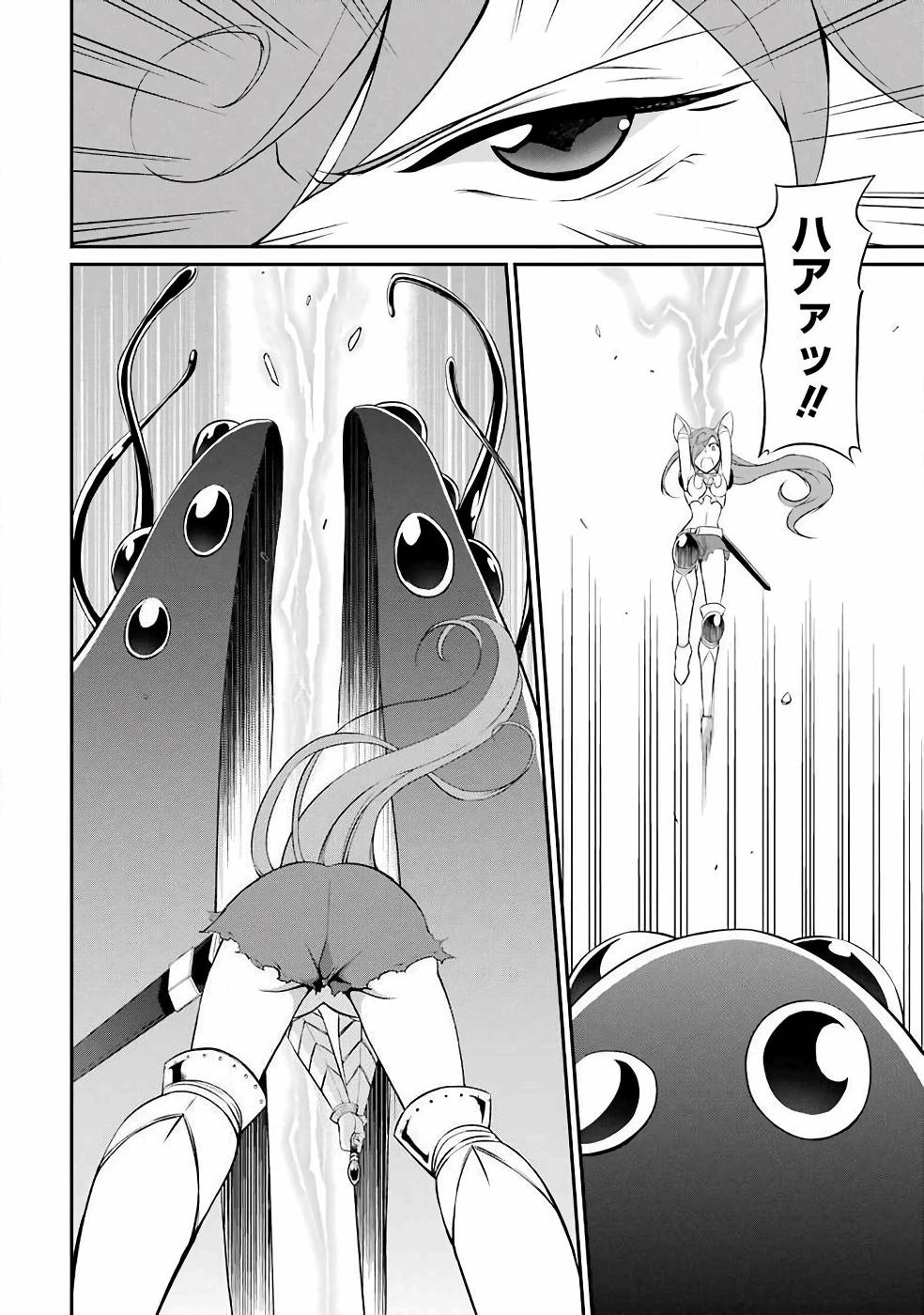 Shikkoku Tsukai no Saikyou Yuusha: Nakama Zenin ni Uragirareta node Saikyou no Mamono to Kumimasu Chap 1 - Next Chap 2