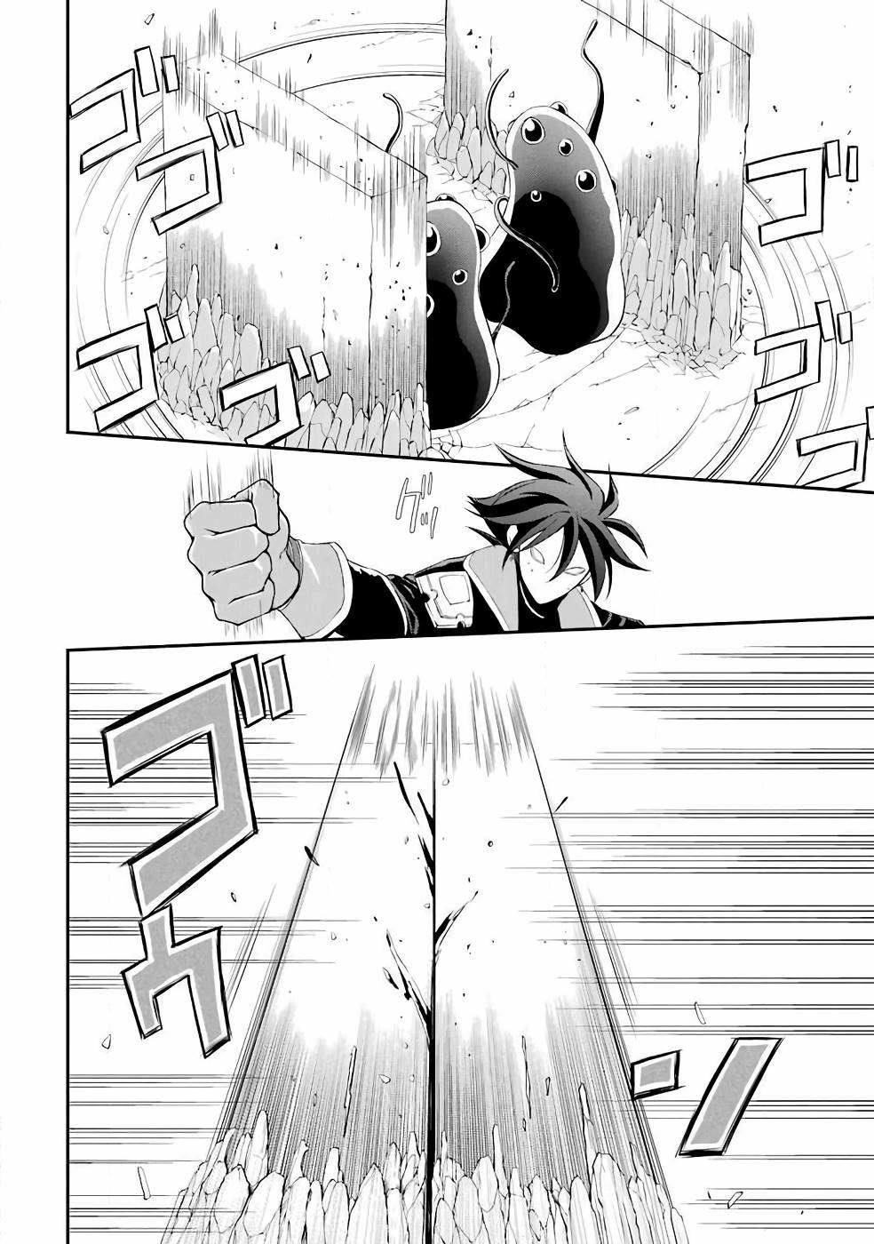 Shikkoku Tsukai no Saikyou Yuusha: Nakama Zenin ni Uragirareta node Saikyou no Mamono to Kumimasu Chap 1 - Next Chap 2