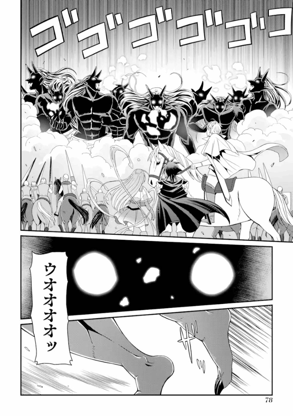 Shikkoku Tsukai no Saikyou Yuusha: Nakama Zenin ni Uragirareta node Saikyou no Mamono to Kumimasu Chap 10 - Next Chap 11