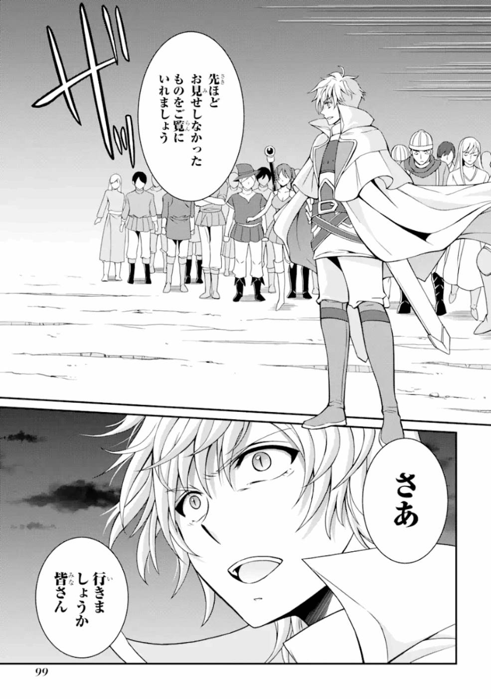 Shikkoku Tsukai no Saikyou Yuusha: Nakama Zenin ni Uragirareta node Saikyou no Mamono to Kumimasu Chap 10 - Next Chap 11