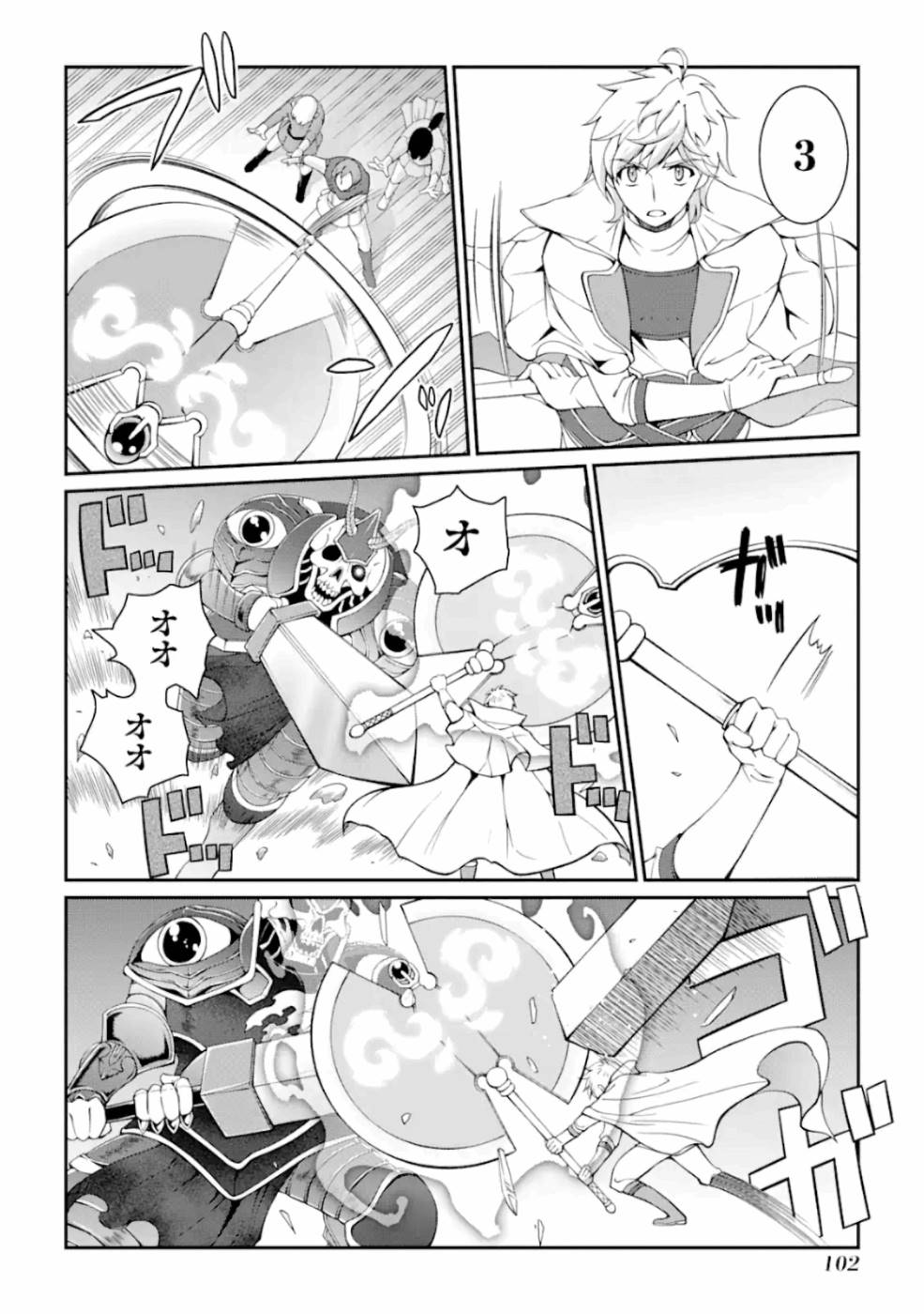 Shikkoku Tsukai no Saikyou Yuusha: Nakama Zenin ni Uragirareta node Saikyou no Mamono to Kumimasu Chap 10 - Next Chap 11