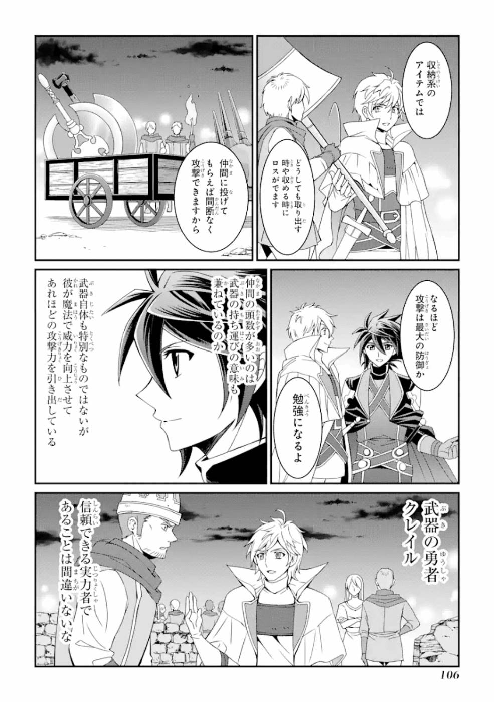 Shikkoku Tsukai no Saikyou Yuusha: Nakama Zenin ni Uragirareta node Saikyou no Mamono to Kumimasu Chap 10 - Next Chap 11