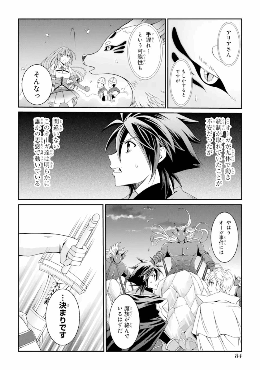 Shikkoku Tsukai no Saikyou Yuusha: Nakama Zenin ni Uragirareta node Saikyou no Mamono to Kumimasu Chap 10 - Next Chap 11