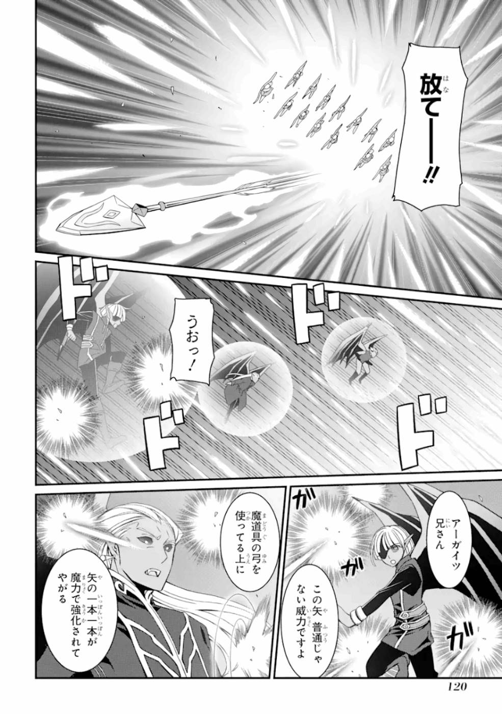 Shikkoku Tsukai no Saikyou Yuusha: Nakama Zenin ni Uragirareta node Saikyou no Mamono to Kumimasu Chap 11 - Next Chap 12