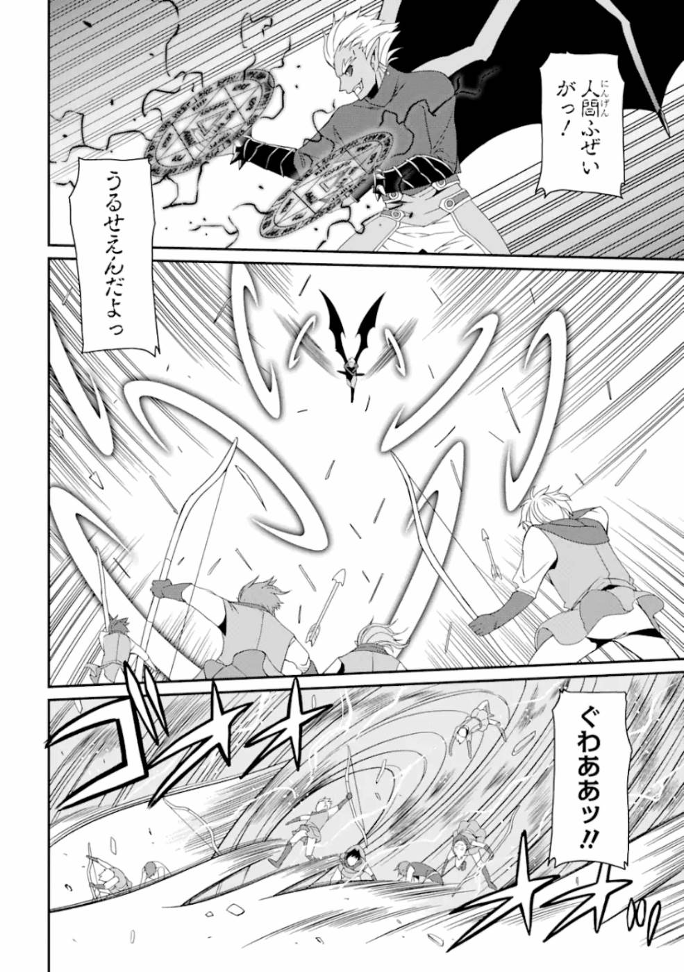 Shikkoku Tsukai no Saikyou Yuusha: Nakama Zenin ni Uragirareta node Saikyou no Mamono to Kumimasu Chap 11 - Next Chap 12