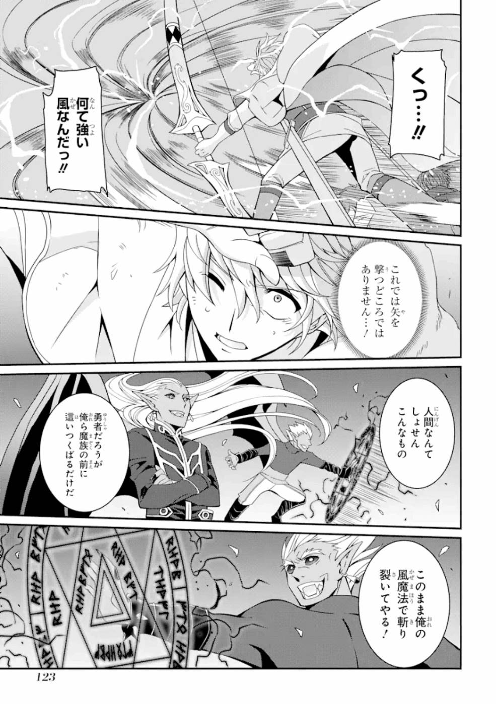 Shikkoku Tsukai no Saikyou Yuusha: Nakama Zenin ni Uragirareta node Saikyou no Mamono to Kumimasu Chap 11 - Next Chap 12