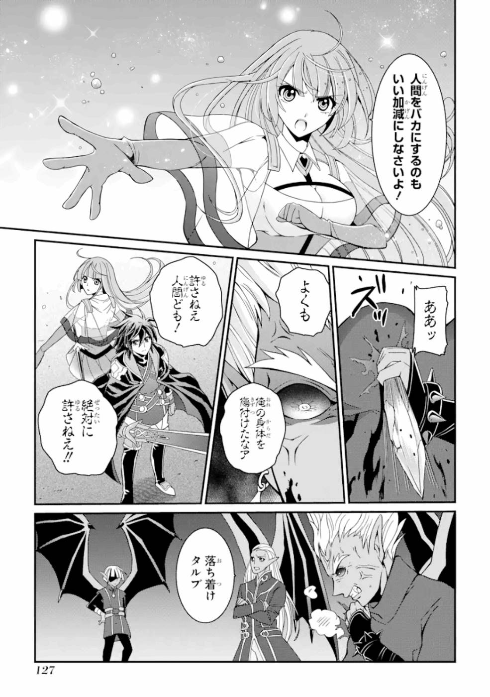 Shikkoku Tsukai no Saikyou Yuusha: Nakama Zenin ni Uragirareta node Saikyou no Mamono to Kumimasu Chap 11 - Next Chap 12