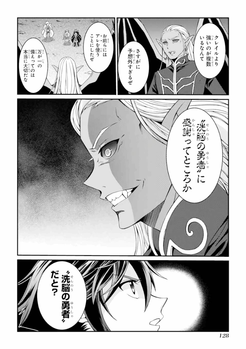 Shikkoku Tsukai no Saikyou Yuusha: Nakama Zenin ni Uragirareta node Saikyou no Mamono to Kumimasu Chap 11 - Next Chap 12