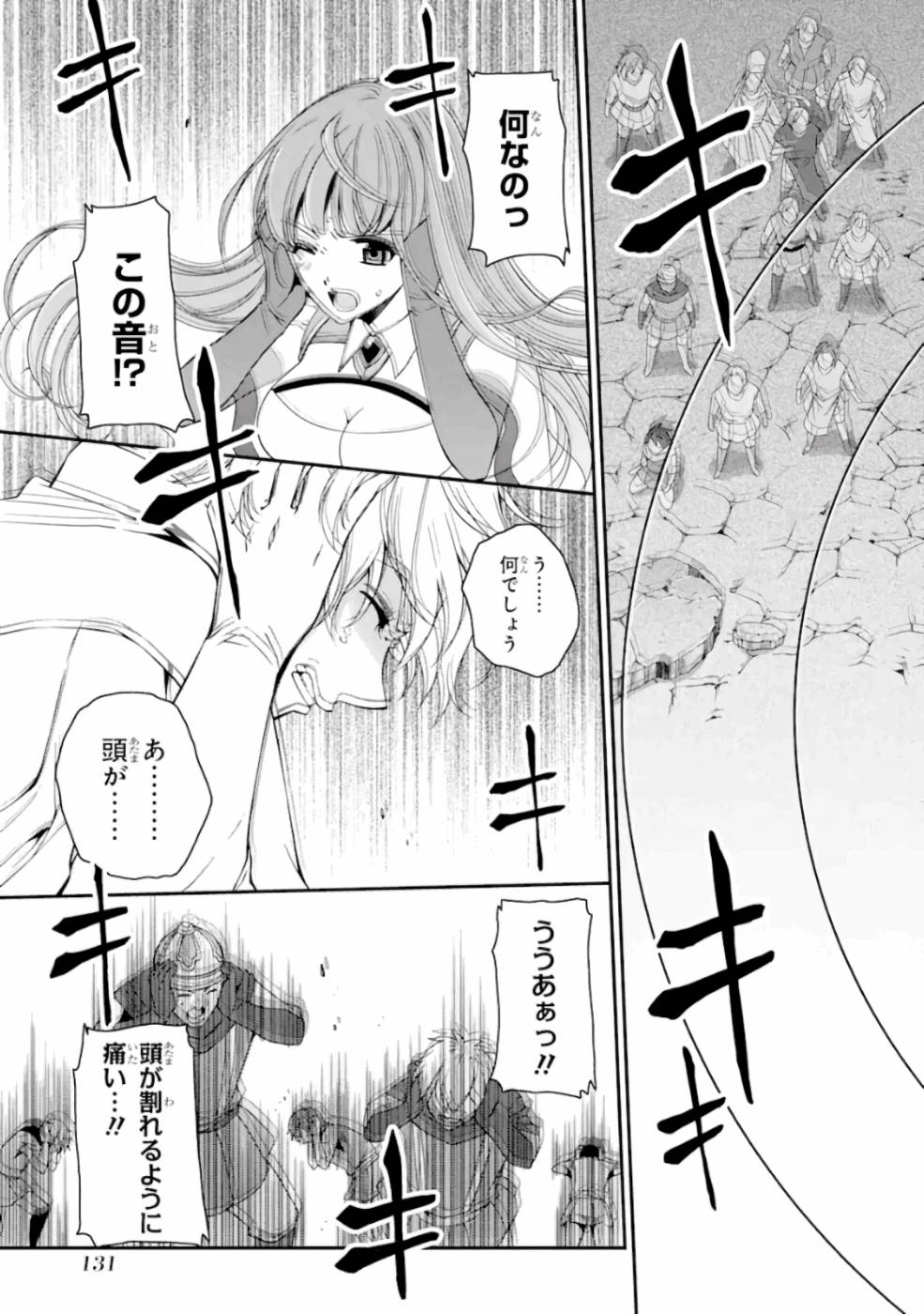 Shikkoku Tsukai no Saikyou Yuusha: Nakama Zenin ni Uragirareta node Saikyou no Mamono to Kumimasu Chap 11 - Next Chap 12