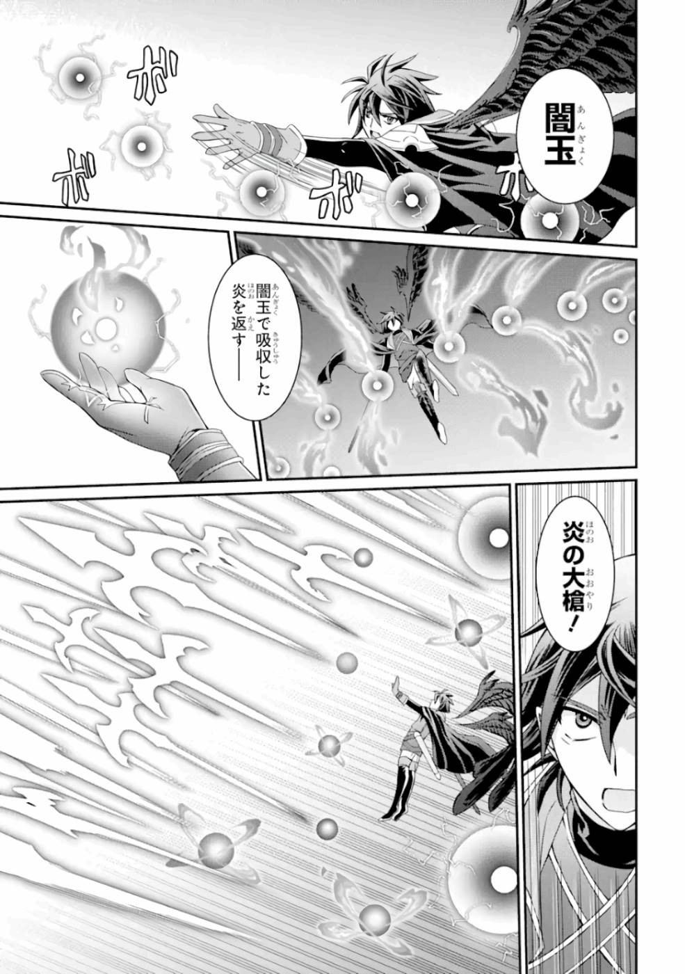 Shikkoku Tsukai no Saikyou Yuusha: Nakama Zenin ni Uragirareta node Saikyou no Mamono to Kumimasu Chap 12 - Next Chap 13