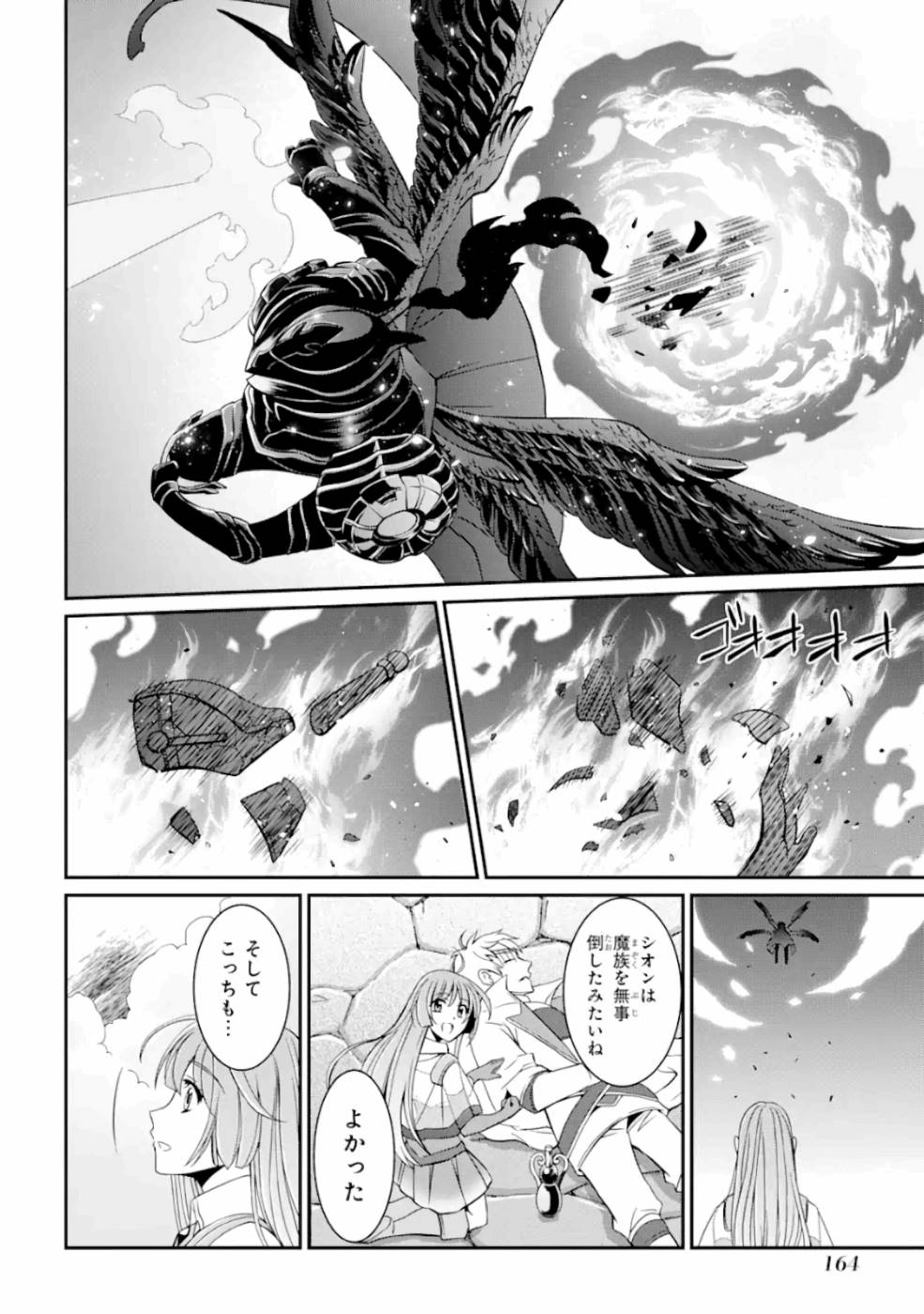 Shikkoku Tsukai no Saikyou Yuusha: Nakama Zenin ni Uragirareta node Saikyou no Mamono to Kumimasu Chap 12 - Next Chap 13