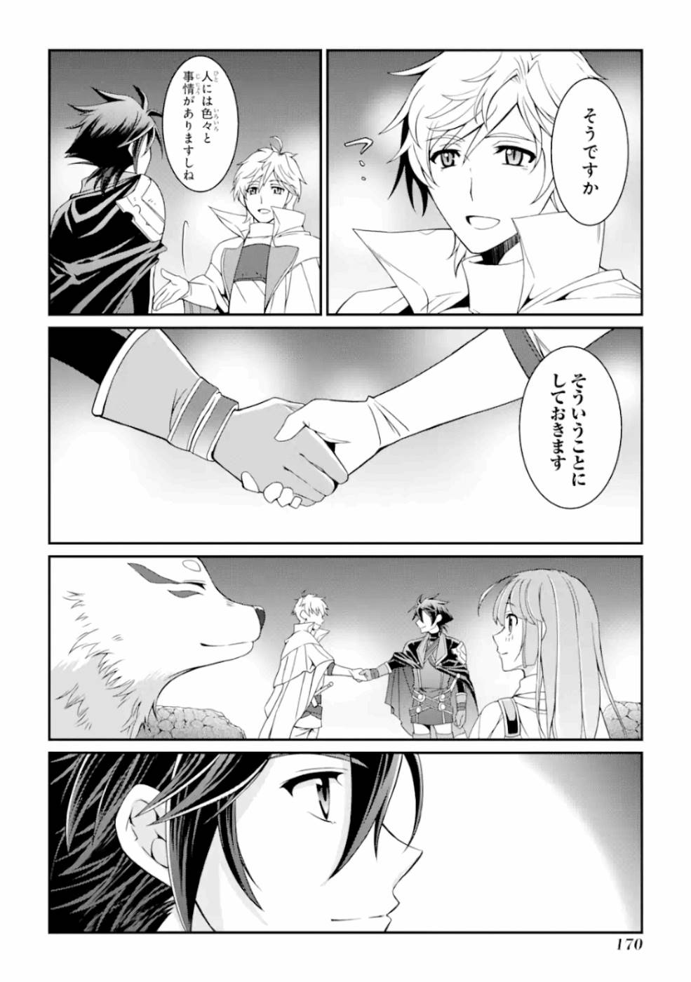 Shikkoku Tsukai no Saikyou Yuusha: Nakama Zenin ni Uragirareta node Saikyou no Mamono to Kumimasu Chap 12 - Next Chap 13