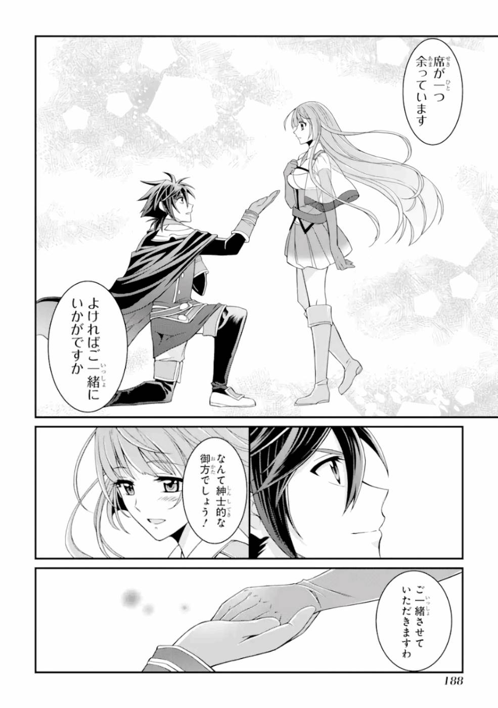 Shikkoku Tsukai no Saikyou Yuusha: Nakama Zenin ni Uragirareta node Saikyou no Mamono to Kumimasu Chap 13 - Next Chap 14