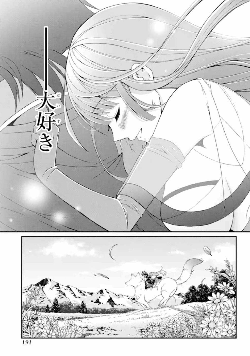 Shikkoku Tsukai no Saikyou Yuusha: Nakama Zenin ni Uragirareta node Saikyou no Mamono to Kumimasu Chap 13 - Next Chap 14