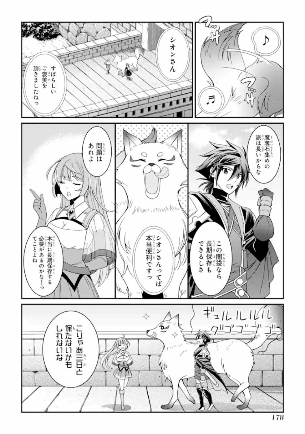 Shikkoku Tsukai no Saikyou Yuusha: Nakama Zenin ni Uragirareta node Saikyou no Mamono to Kumimasu Chap 13 - Next Chap 14