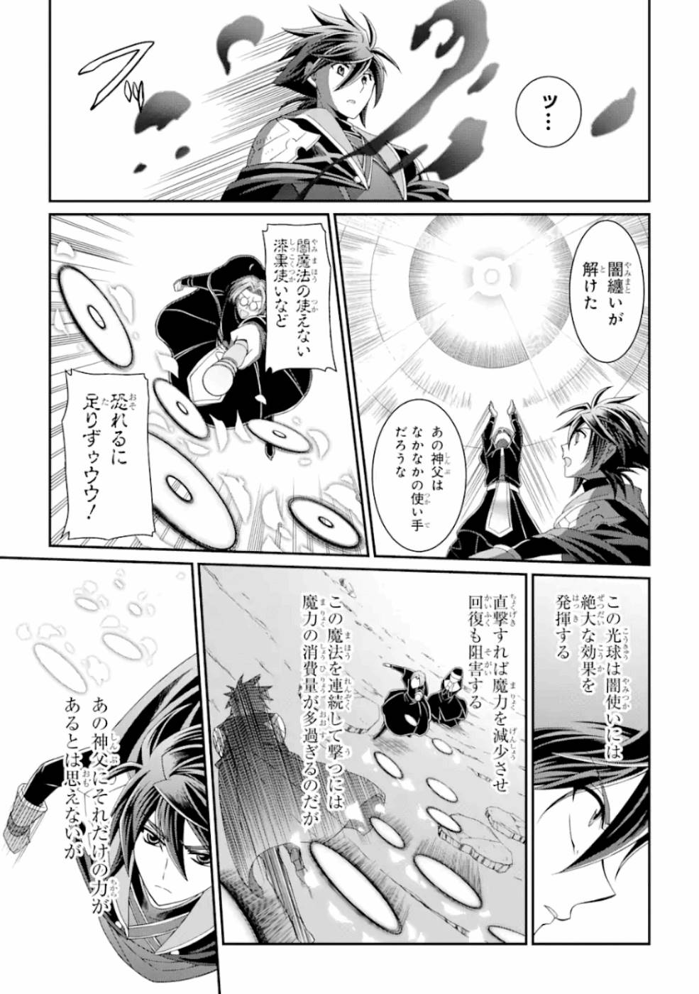 Shikkoku Tsukai no Saikyou Yuusha: Nakama Zenin ni Uragirareta node Saikyou no Mamono to Kumimasu Chap 16 - Next Chap 17