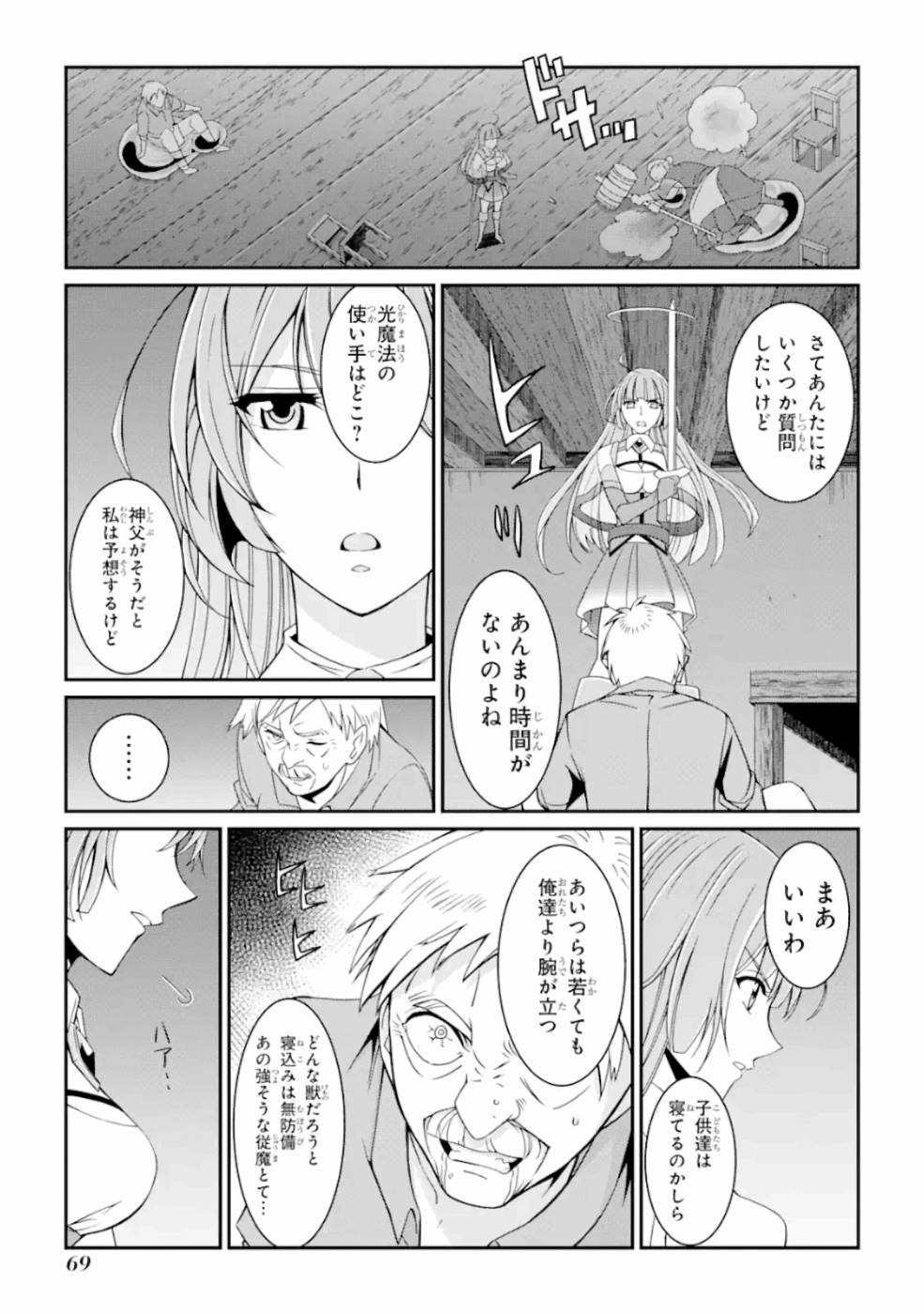 Shikkoku Tsukai no Saikyou Yuusha: Nakama Zenin ni Uragirareta node Saikyou no Mamono to Kumimasu Chap 16 - Next Chap 17