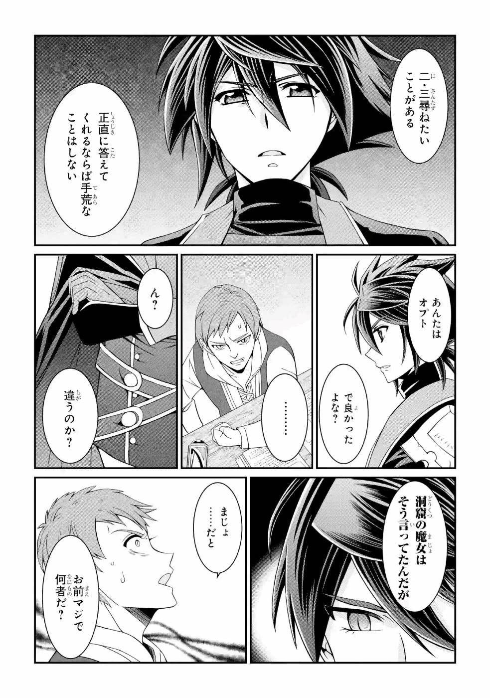 Shikkoku Tsukai no Saikyou Yuusha: Nakama Zenin ni Uragirareta node Saikyou no Mamono to Kumimasu Chap 19 - Next Chap 20