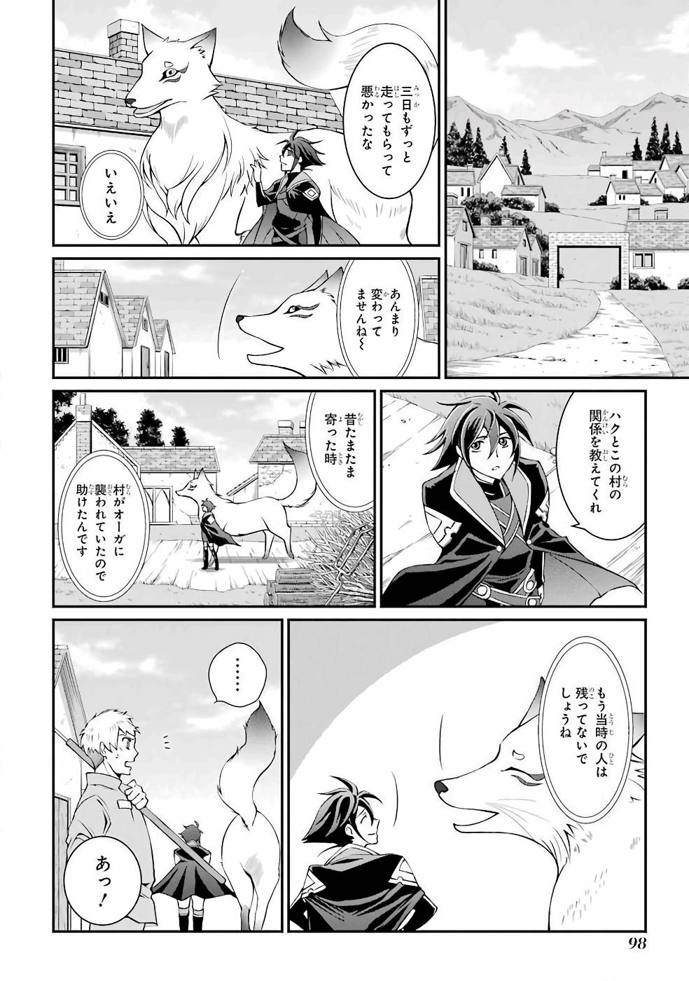 Shikkoku Tsukai no Saikyou Yuusha: Nakama Zenin ni Uragirareta node Saikyou no Mamono to Kumimasu Chap 2 - Next Chap 3