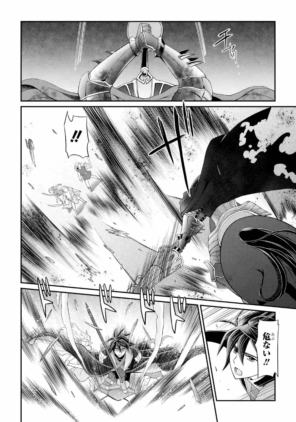 Shikkoku Tsukai no Saikyou Yuusha: Nakama Zenin ni Uragirareta node Saikyou no Mamono to Kumimasu Chap 20 - Next Chap 21