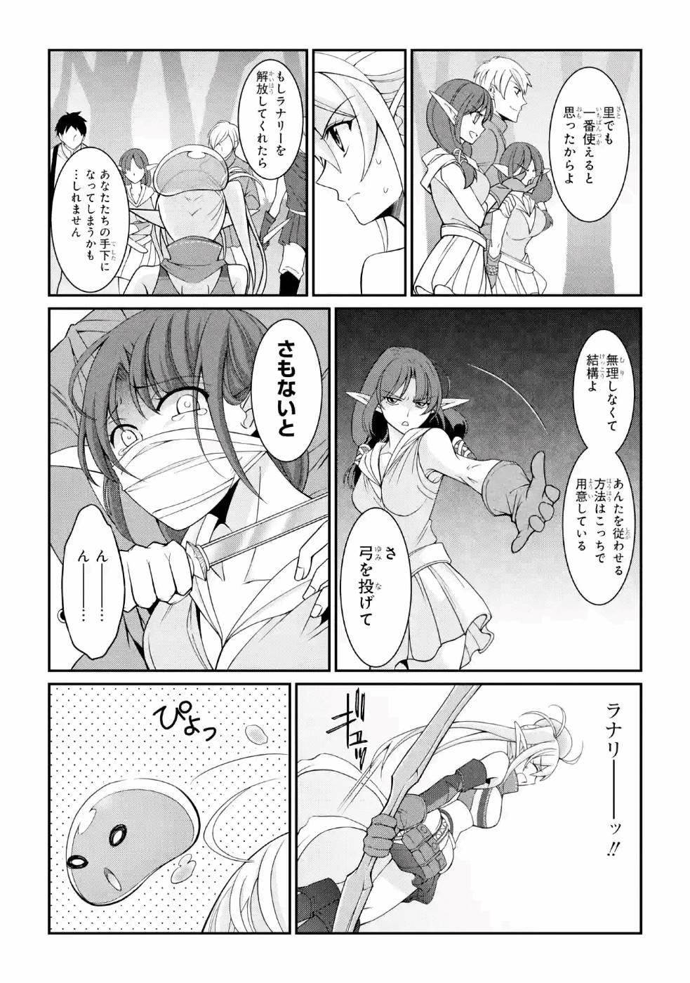 Shikkoku Tsukai no Saikyou Yuusha: Nakama Zenin ni Uragirareta node Saikyou no Mamono to Kumimasu Chap 20 - Next Chap 21