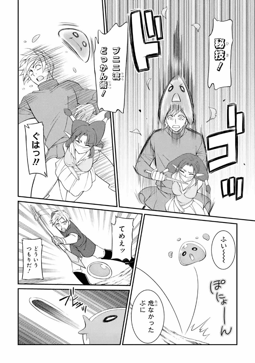 Shikkoku Tsukai no Saikyou Yuusha: Nakama Zenin ni Uragirareta node Saikyou no Mamono to Kumimasu Chap 20 - Next Chap 21