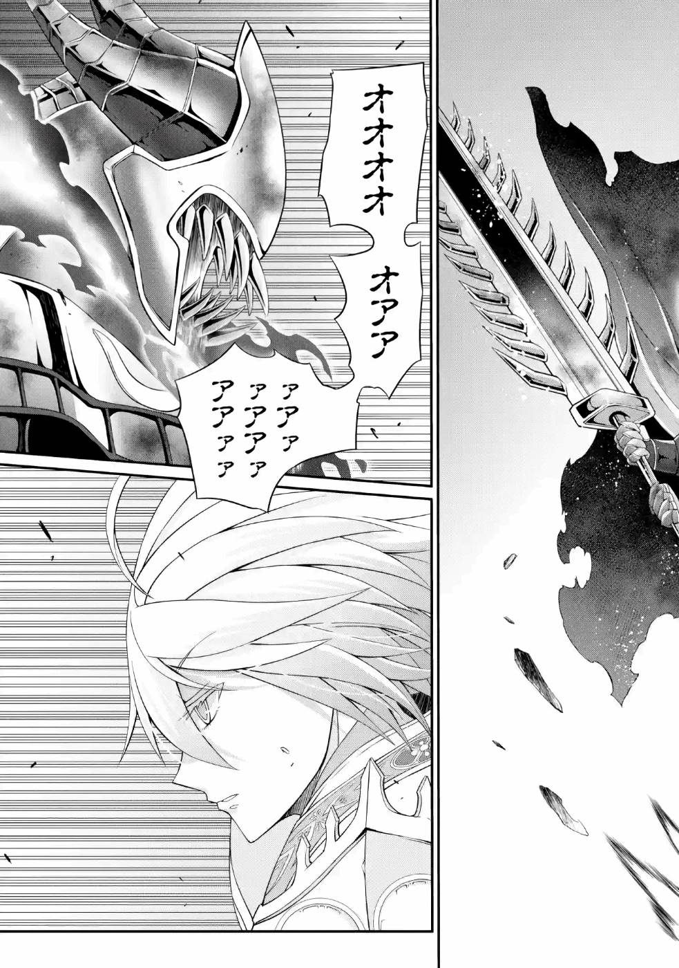 Shikkoku Tsukai no Saikyou Yuusha: Nakama Zenin ni Uragirareta node Saikyou no Mamono to Kumimasu Chap 22 - Next Chap 23