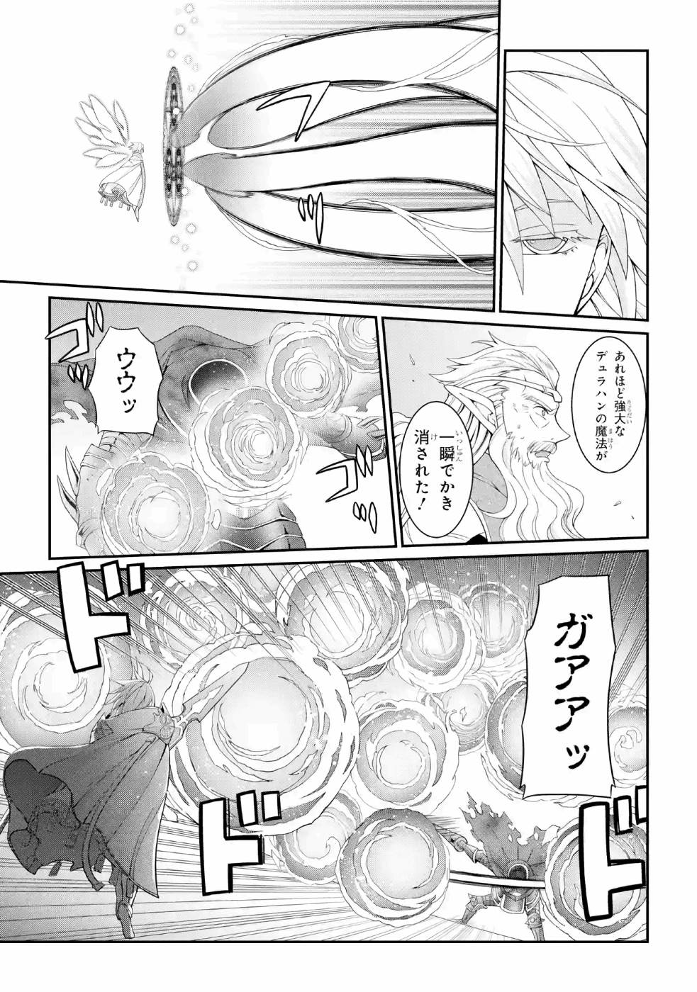 Shikkoku Tsukai no Saikyou Yuusha: Nakama Zenin ni Uragirareta node Saikyou no Mamono to Kumimasu Chap 22 - Next Chap 23