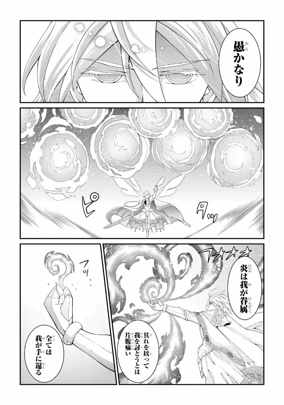 Shikkoku Tsukai no Saikyou Yuusha: Nakama Zenin ni Uragirareta node Saikyou no Mamono to Kumimasu Chap 22 - Next Chap 23