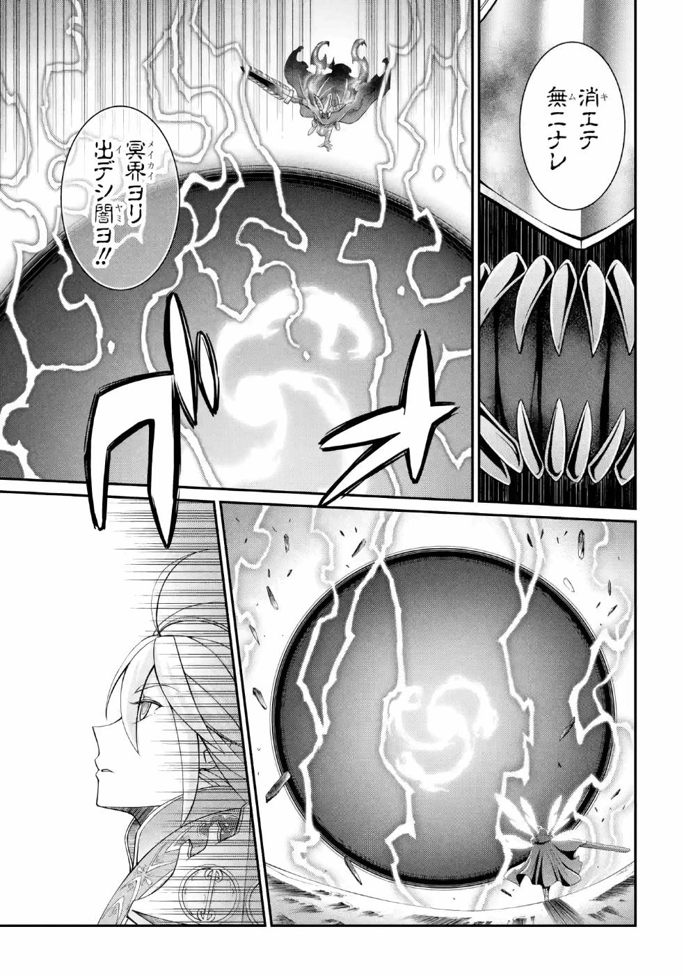 Shikkoku Tsukai no Saikyou Yuusha: Nakama Zenin ni Uragirareta node Saikyou no Mamono to Kumimasu Chap 22 - Next Chap 23