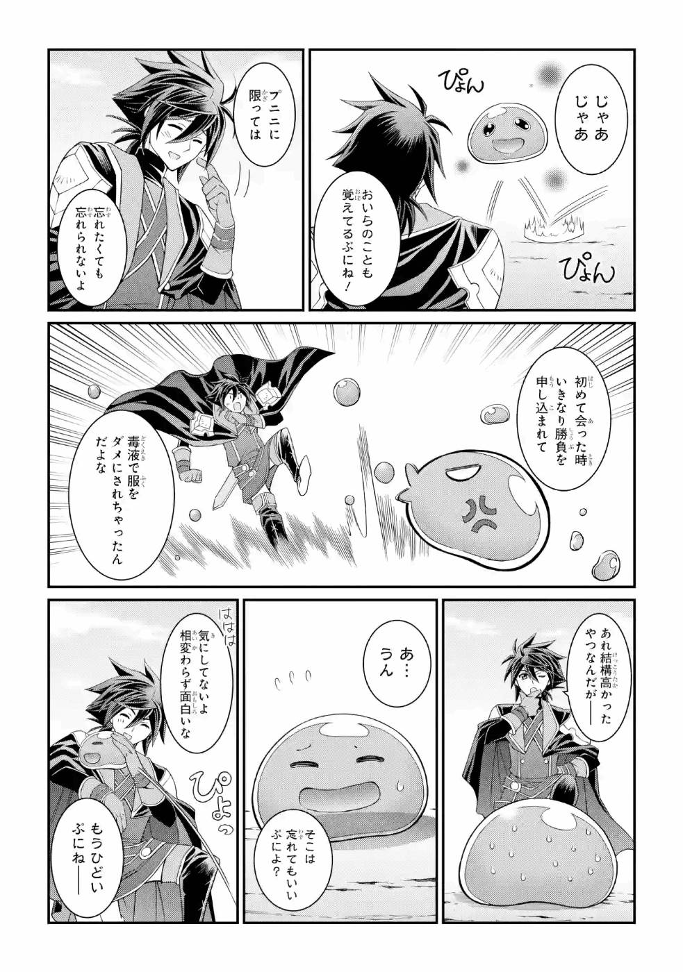 Shikkoku Tsukai no Saikyou Yuusha: Nakama Zenin ni Uragirareta node Saikyou no Mamono to Kumimasu Chap 23 - Next Chap 24