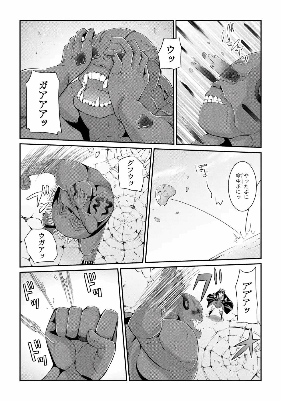 Shikkoku Tsukai no Saikyou Yuusha: Nakama Zenin ni Uragirareta node Saikyou no Mamono to Kumimasu Chap 23 - Next Chap 24