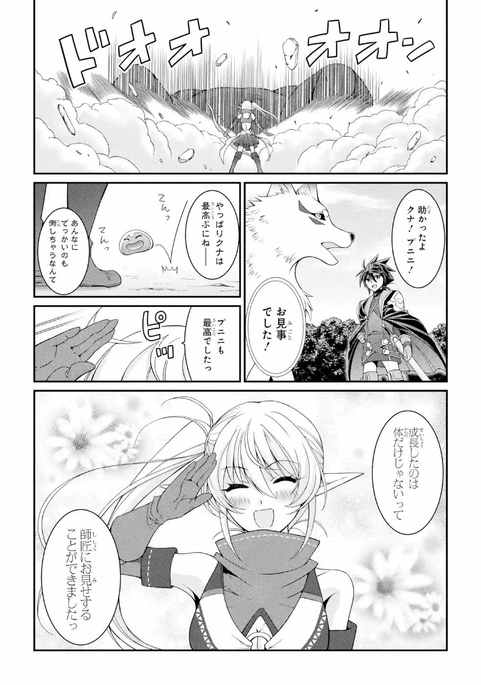 Shikkoku Tsukai no Saikyou Yuusha: Nakama Zenin ni Uragirareta node Saikyou no Mamono to Kumimasu Chap 23 - Next Chap 24