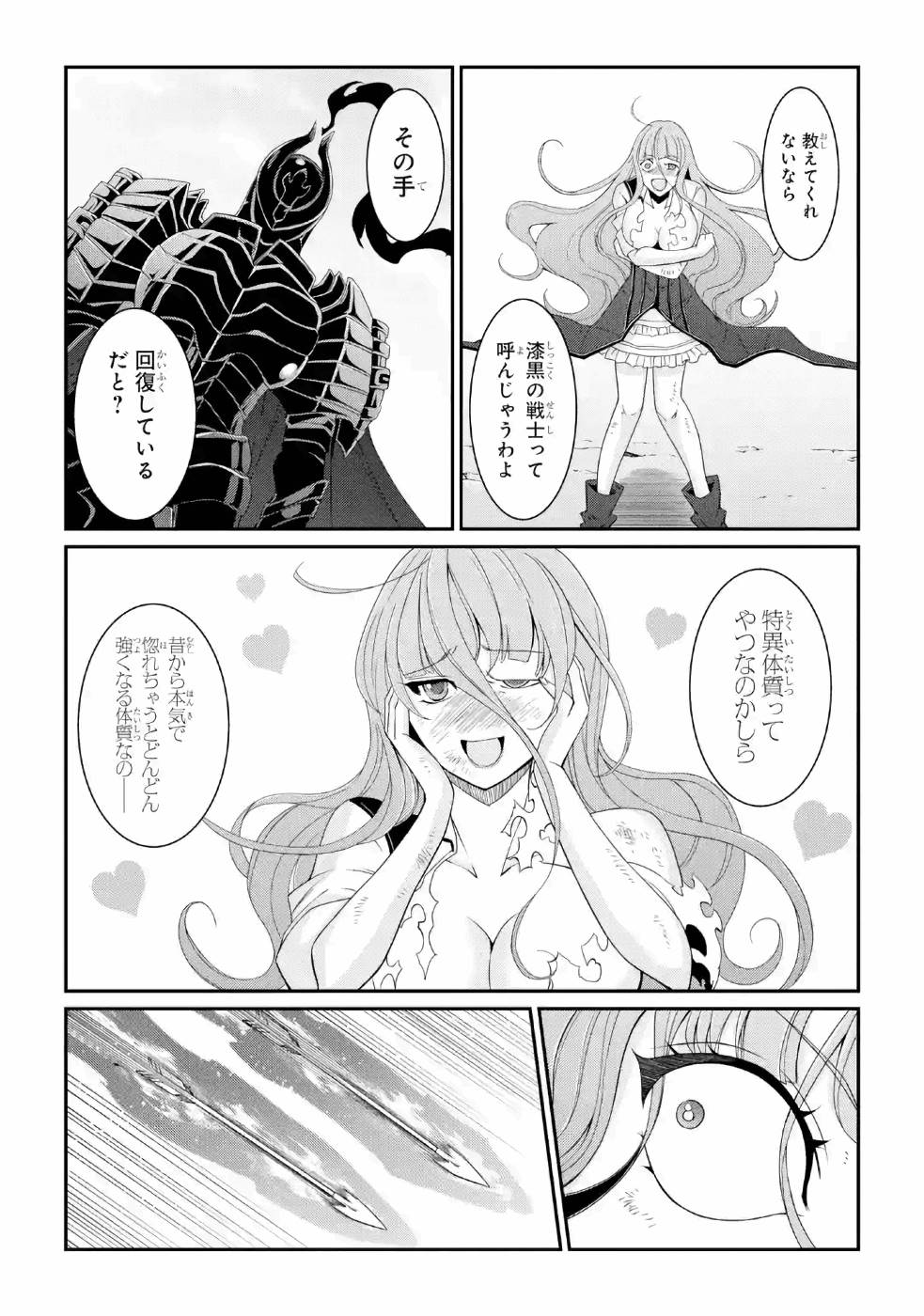 Shikkoku Tsukai no Saikyou Yuusha: Nakama Zenin ni Uragirareta node Saikyou no Mamono to Kumimasu Chap 24 - Next Chap 25