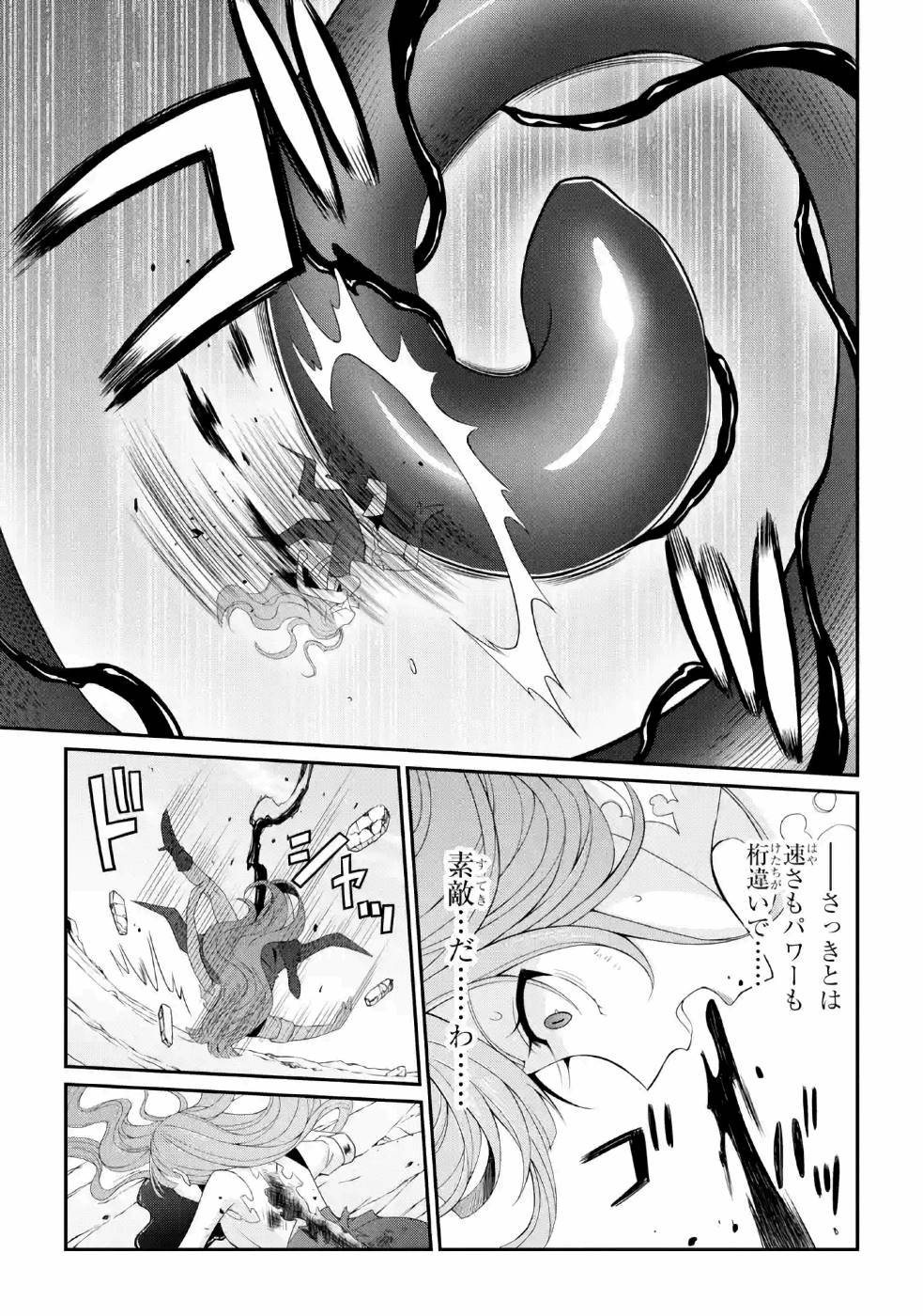 Shikkoku Tsukai no Saikyou Yuusha: Nakama Zenin ni Uragirareta node Saikyou no Mamono to Kumimasu Chap 25 - Next Chap 26