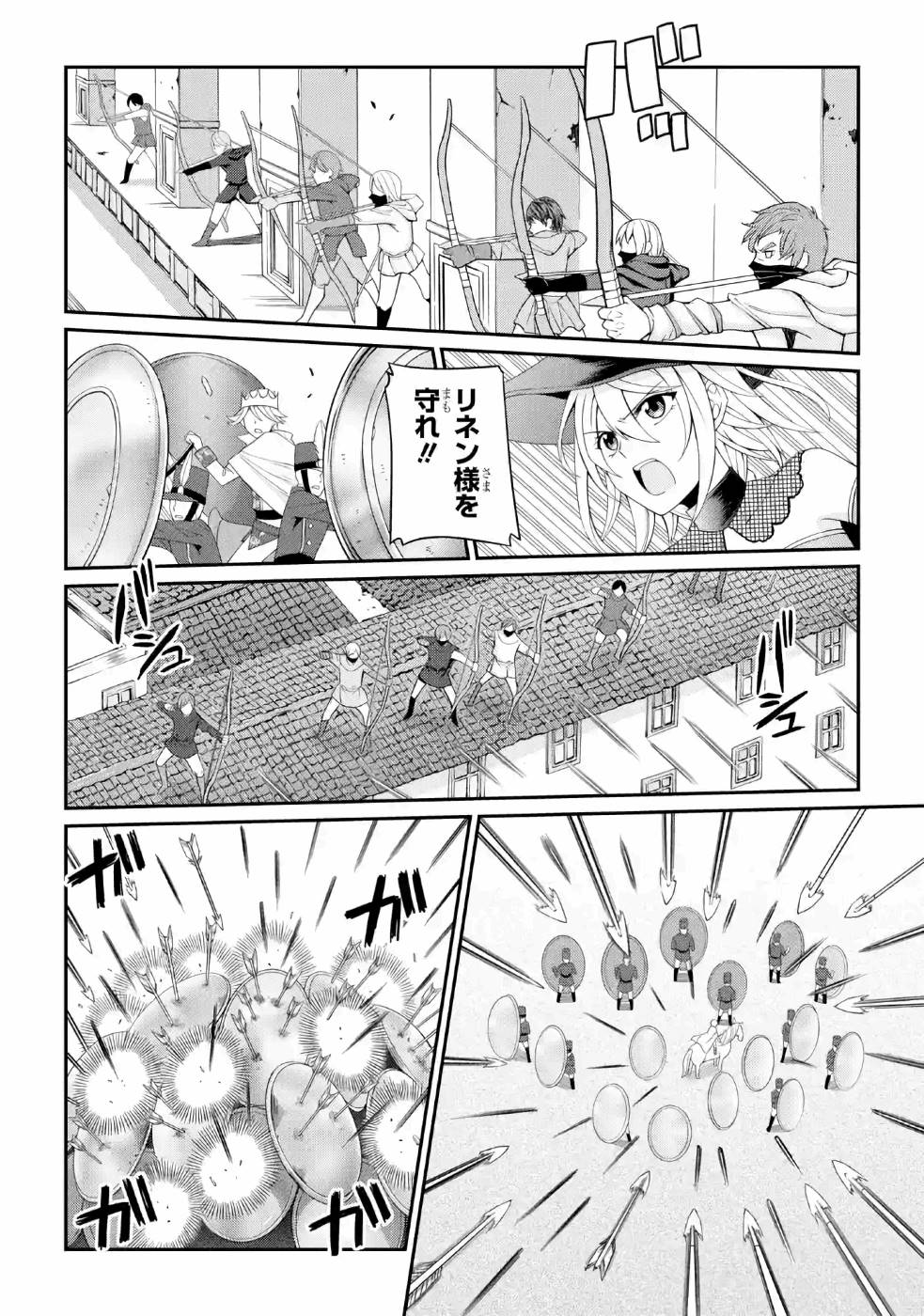 Shikkoku Tsukai no Saikyou Yuusha: Nakama Zenin ni Uragirareta node Saikyou no Mamono to Kumimasu Chap 26 - Next Chap 27