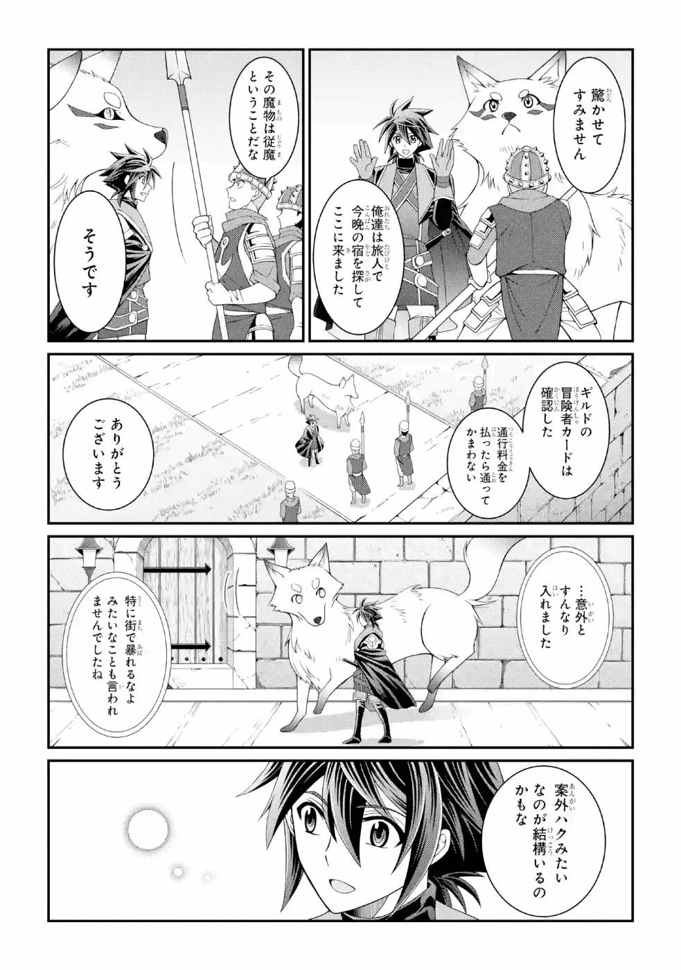 Shikkoku Tsukai no Saikyou Yuusha: Nakama Zenin ni Uragirareta node Saikyou no Mamono to Kumimasu Chap 27 - Next Chap 28