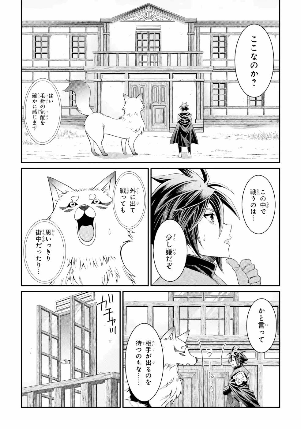 Shikkoku Tsukai no Saikyou Yuusha: Nakama Zenin ni Uragirareta node Saikyou no Mamono to Kumimasu Chap 27 - Next Chap 28