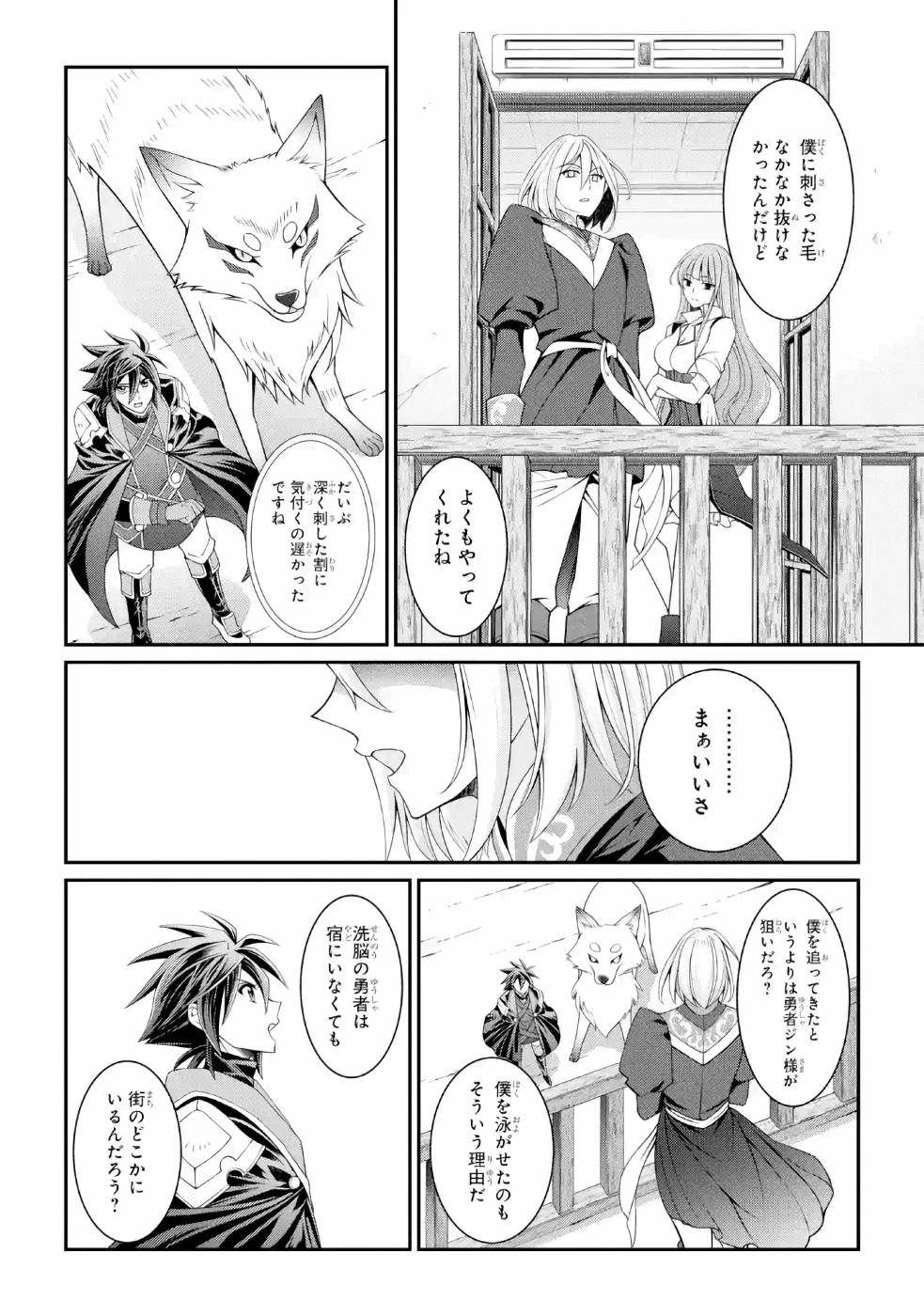 Shikkoku Tsukai no Saikyou Yuusha: Nakama Zenin ni Uragirareta node Saikyou no Mamono to Kumimasu Chap 27 - Next Chap 28