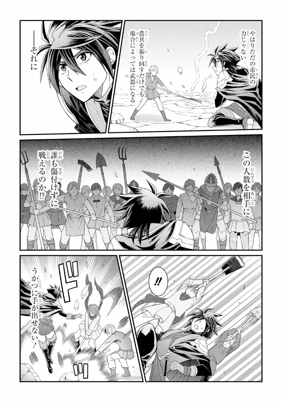 Shikkoku Tsukai no Saikyou Yuusha: Nakama Zenin ni Uragirareta node Saikyou no Mamono to Kumimasu Chap 27 - Next Chap 28