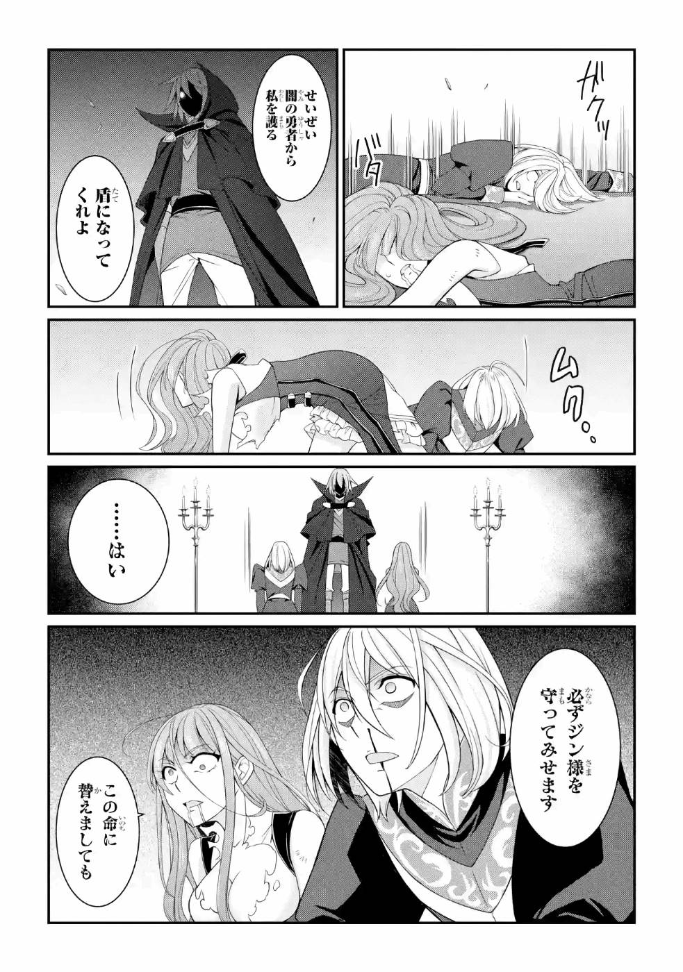 Shikkoku Tsukai no Saikyou Yuusha: Nakama Zenin ni Uragirareta node Saikyou no Mamono to Kumimasu Chap 27 - Next Chap 28