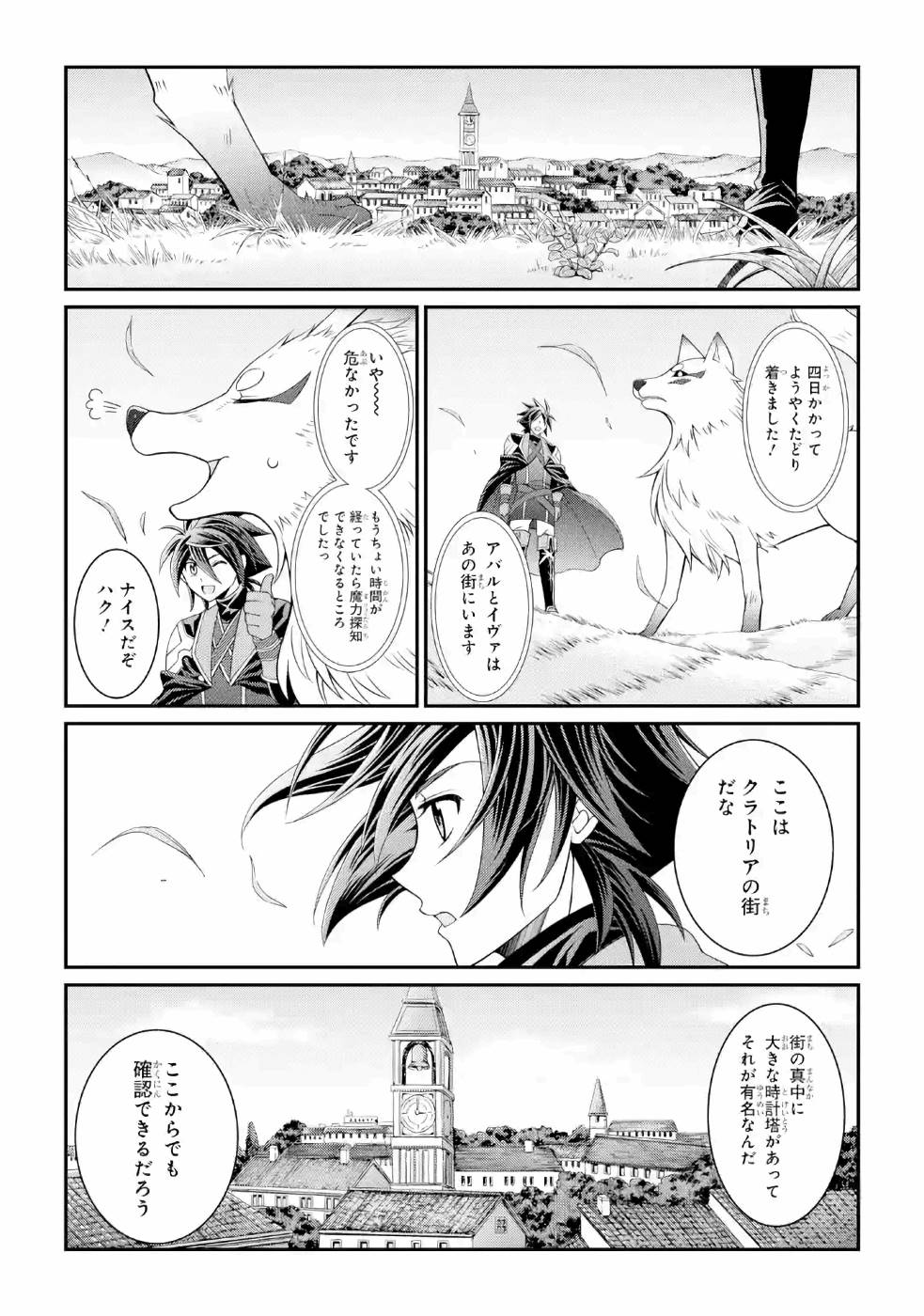 Shikkoku Tsukai no Saikyou Yuusha: Nakama Zenin ni Uragirareta node Saikyou no Mamono to Kumimasu Chap 27 - Next Chap 28