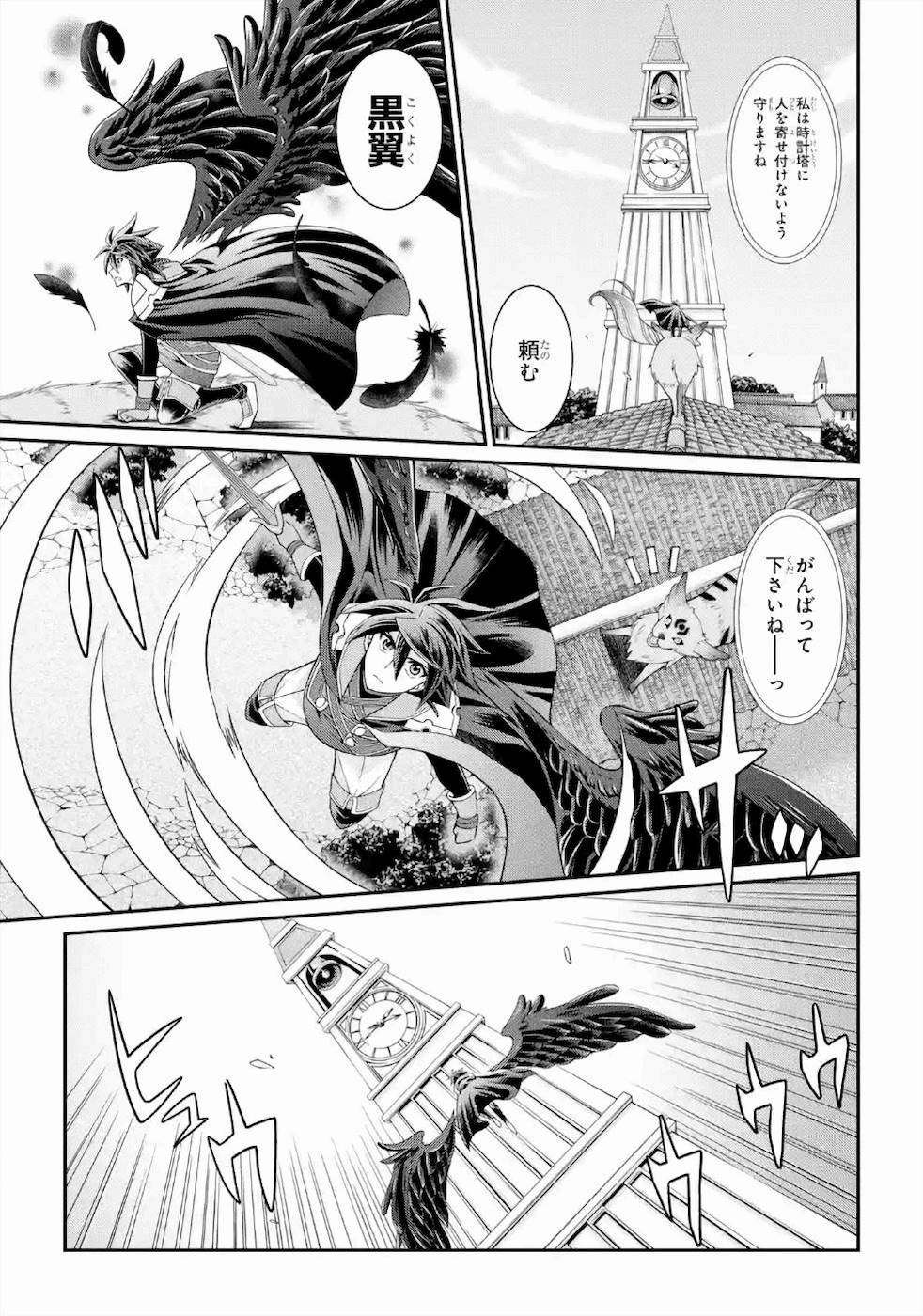 Shikkoku Tsukai no Saikyou Yuusha: Nakama Zenin ni Uragirareta node Saikyou no Mamono to Kumimasu Chap 28 - Next Chap 29