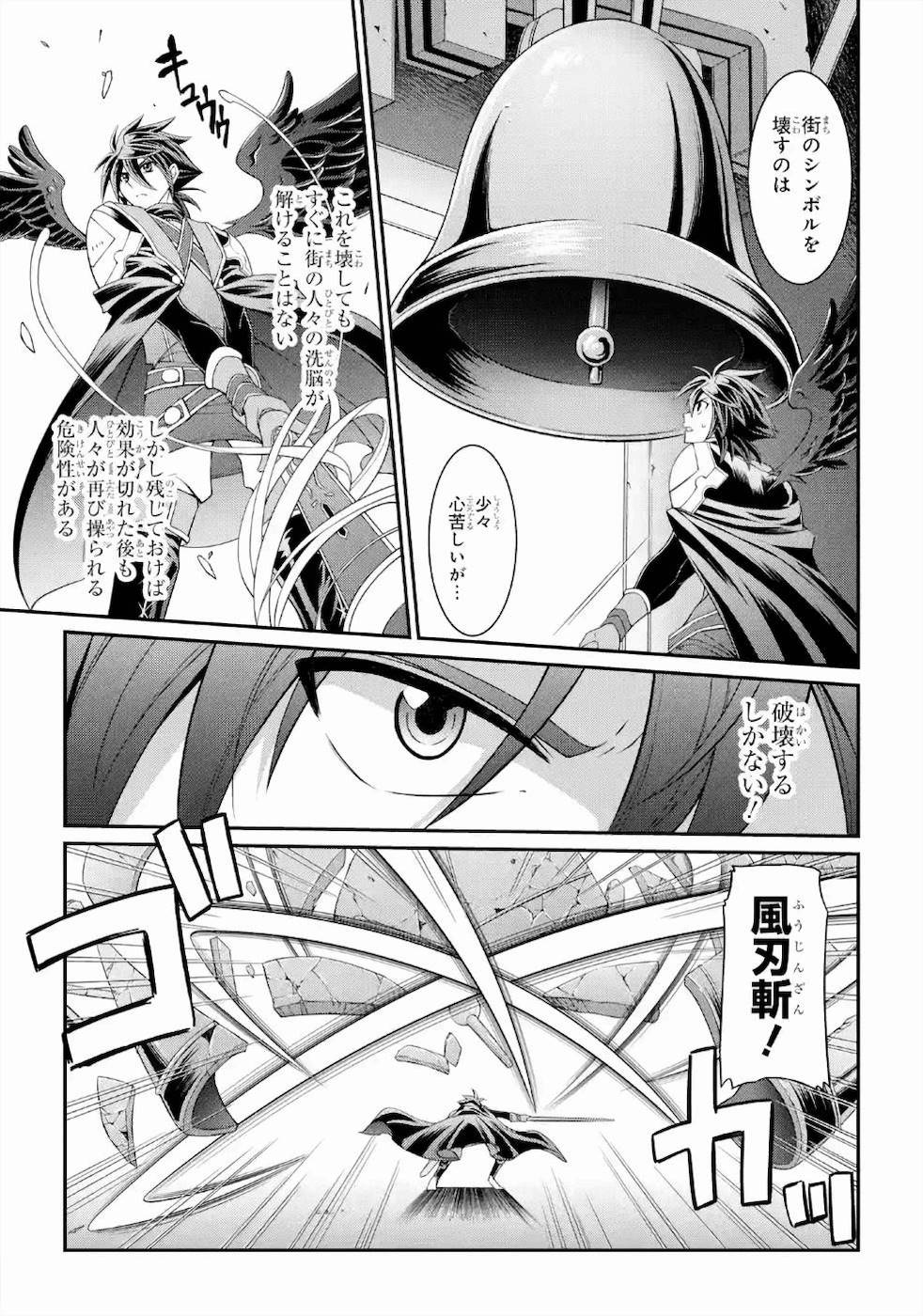 Shikkoku Tsukai no Saikyou Yuusha: Nakama Zenin ni Uragirareta node Saikyou no Mamono to Kumimasu Chap 28 - Next Chap 29