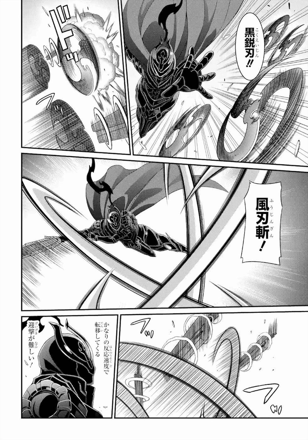 Shikkoku Tsukai no Saikyou Yuusha: Nakama Zenin ni Uragirareta node Saikyou no Mamono to Kumimasu Chap 30 - Next Chap 31