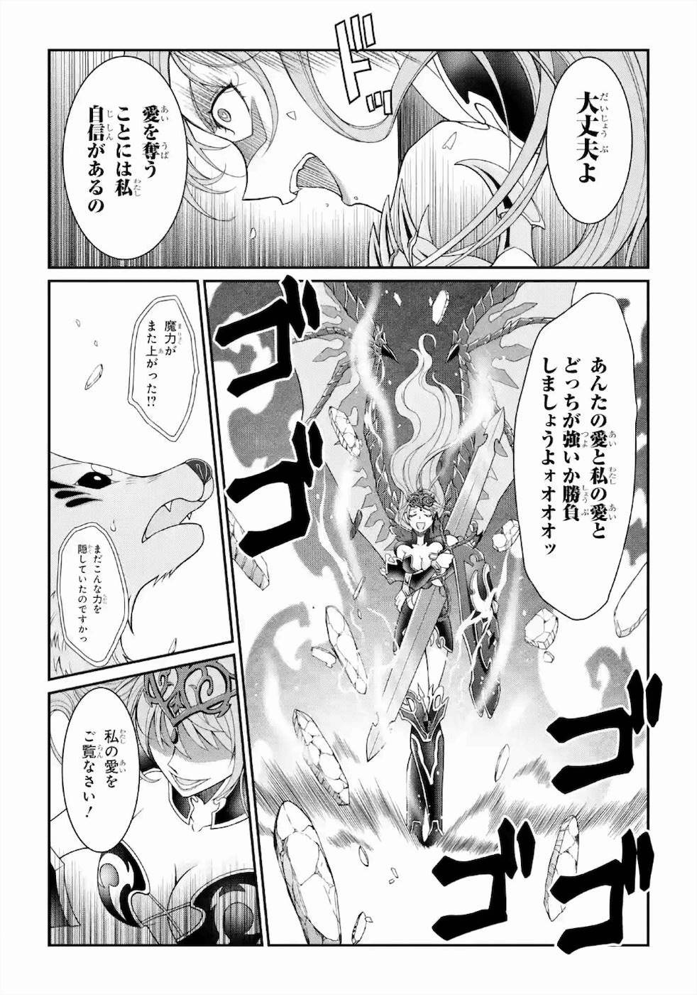 Shikkoku Tsukai no Saikyou Yuusha: Nakama Zenin ni Uragirareta node Saikyou no Mamono to Kumimasu Chap 30 - Next Chap 31