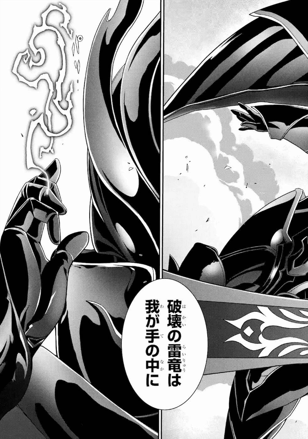Shikkoku Tsukai no Saikyou Yuusha: Nakama Zenin ni Uragirareta node Saikyou no Mamono to Kumimasu Chap 31 - Next Chap 32