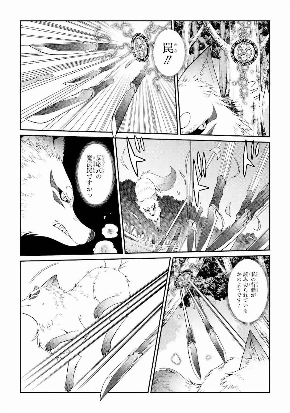 Shikkoku Tsukai no Saikyou Yuusha: Nakama Zenin ni Uragirareta node Saikyou no Mamono to Kumimasu Chap 31 - Next Chap 32